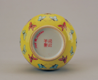 图片[2]-Yellow ground pink butterfly pattern stiff bucket-China Archive